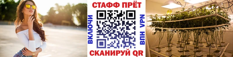 Продажа наркотиков Шумиха СОЛЬ  АМФЕТАМИН  МЕТАМФЕТАМИН  Канабис  МЕФ  Гашиш 