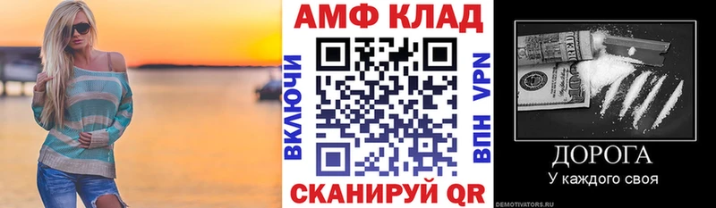 OMG онион  Шумиха  Amphetamine Розовый  наркошоп 