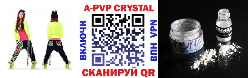 маркетплейс какой сайт  Шумиха  Alpha-PVP мука 