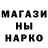 MDMA кристаллы Good Hood