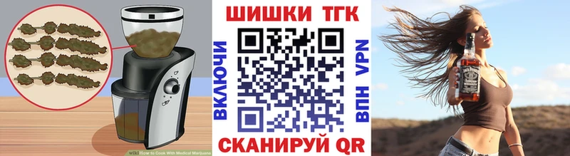 купить наркотик  Шумиха  Еда ТГК конопля 