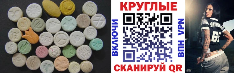 как найти закладки  кракен ТОР  Экстази MDMA  Шумиха 