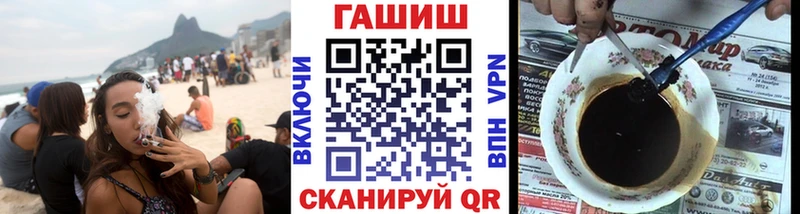 ГАШИШ гашик  Шумиха 