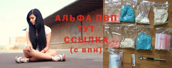 амфетамин Балабаново