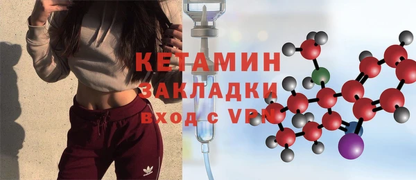 кристаллы Баксан