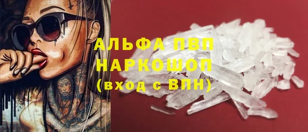 кристаллы Баксан