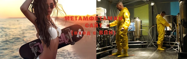 амфетамин Балабаново