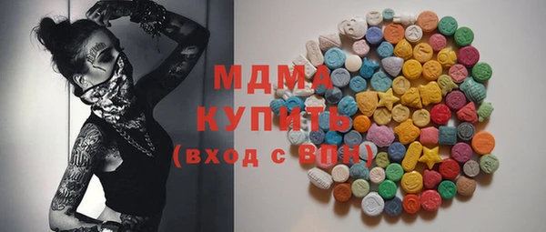 амфетамин Балабаново