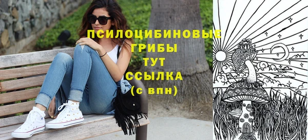 кристаллы Баксан
