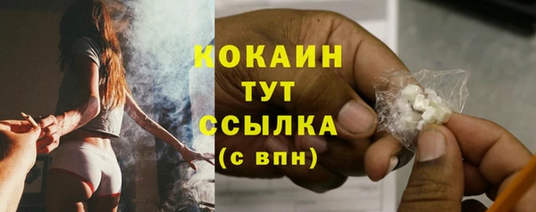 герыч Рославль