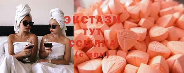 кристаллы Баксан