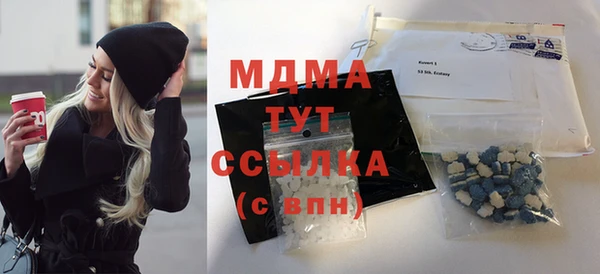 стафф Балахна