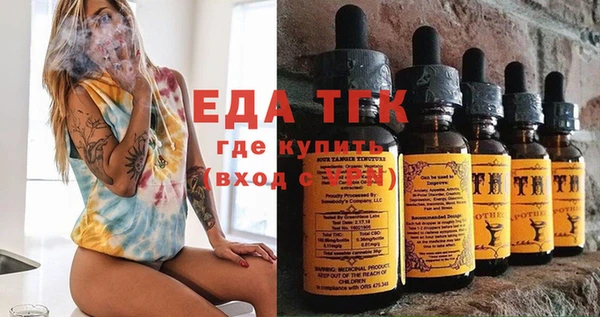 кристаллы Баксан