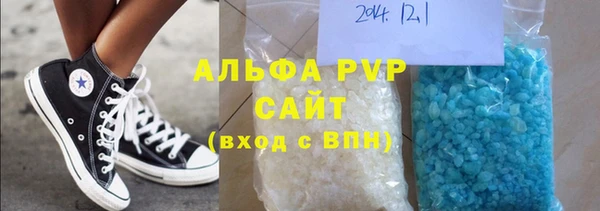 кристаллы Баксан