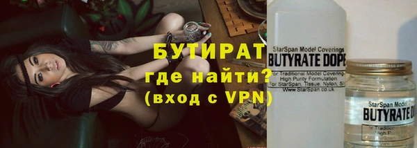 мет Белокуриха
