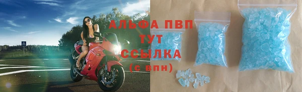 амфетамин Балабаново