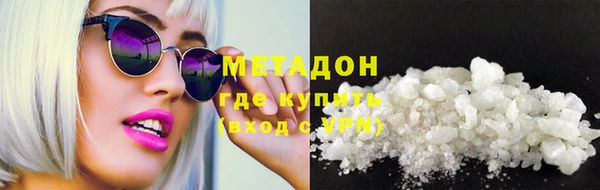 стафф Балахна