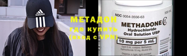 стафф Балахна