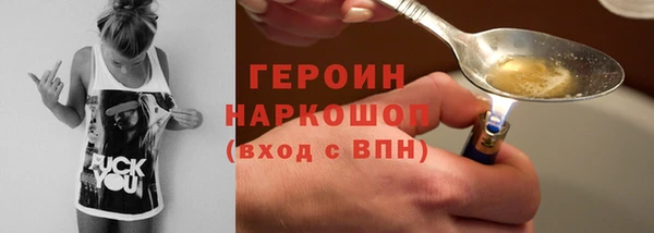 амфетамин Балабаново