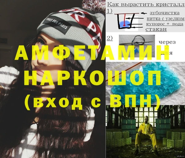 МДМА Ельня