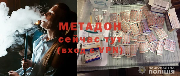 герыч Рославль