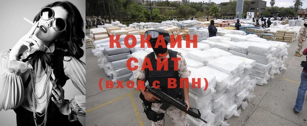 кристаллы Баксан