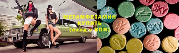 амфетамин Балабаново