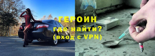 стафф Балахна