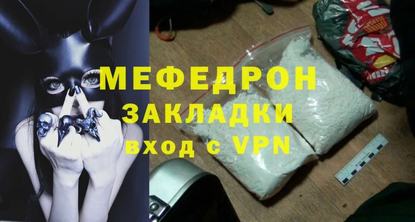 амфетамин Балабаново