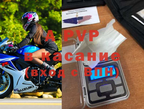 кристаллы Баксан