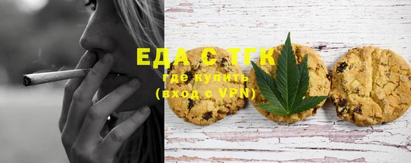 кристаллы Баксан