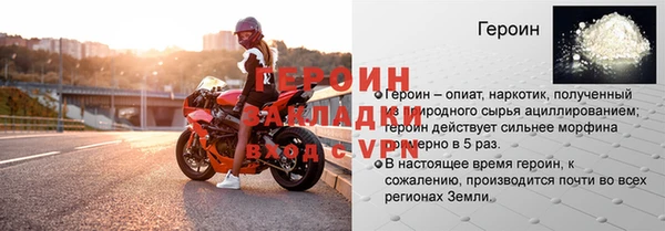 амфетамин Балабаново