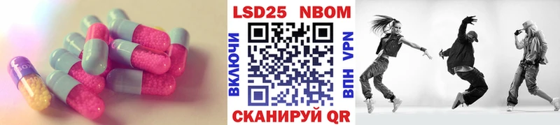 ЛСД экстази кислота  OMG онион  Шумиха 