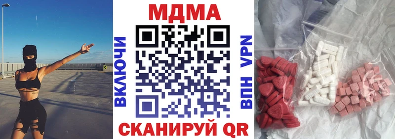 нарко площадка Telegram  гидра как войти  Шумиха  MDMA кристаллы 