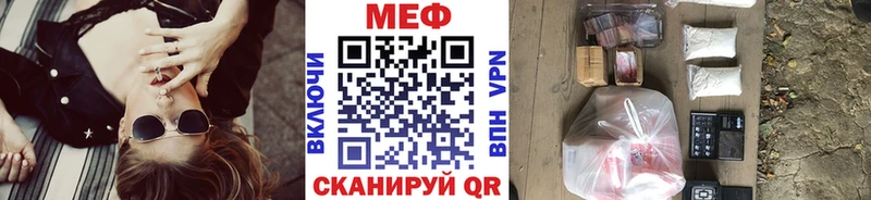 купить   Шумиха  МЯУ-МЯУ мяу мяу 