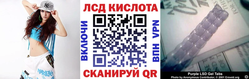 Наркотические марки 1500мкг  Шумиха 