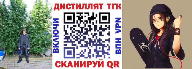 mega зеркало  Шумиха  ТГК вейп  наркотики 
